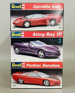 Revell（レベル）「1/25 Corvette Indy」「1/25 Sting Ray Ⅲ」「1/25 Pontiac Banshee」未組立品3個まとめて