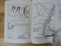 M65▽ 第6軍の心臓 1942～3 スタリングラード地下野戦病院 H.G.コンザリク 著 フジ出版社 1984年発行 ミリタリー ドイツ軍 ソ連 231110_画像4