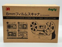 3R 8mm フィルムスキャナー　Anyty_画像6