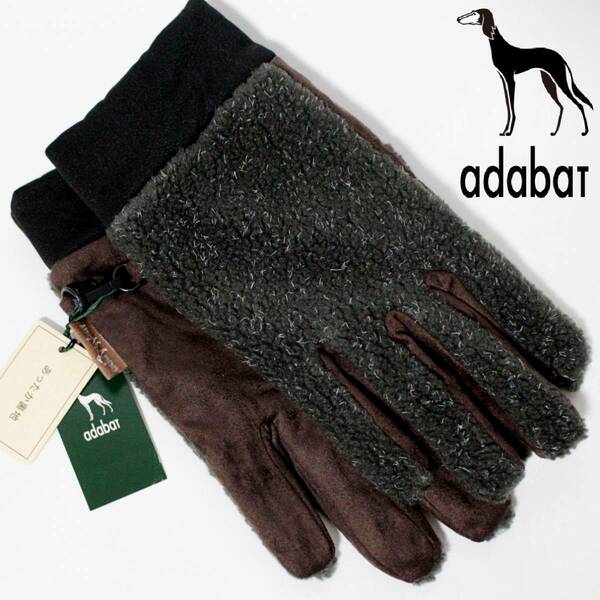 新品 アダバット 裏地暖か起毛素材 ボアバイカラーデザイン グローブ 手袋 25㎝　K2791