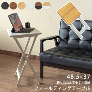  folding table Brown (BR)