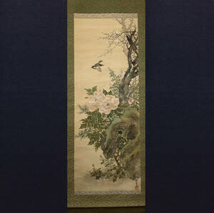 【真作】【芸】三井飯山（玉堂富貴図）南画　中国画　花鳥　田能村直入に師事　肉筆絹本　香川の人