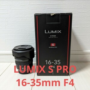 Pansonic LUMIX S PRO 16-35mm F4