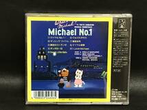 ホワッツマイケル オリジナル・サウンドトラック Michael No.1　山瀬まみ　送料無料_画像4