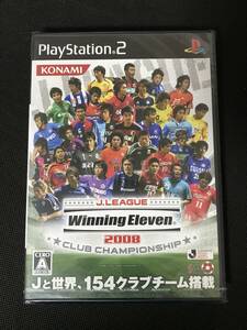 ★未開封品★PS2ソフト　Jリーグウイニングイレブン2008 クラブチャンピオンシップ 送料無料