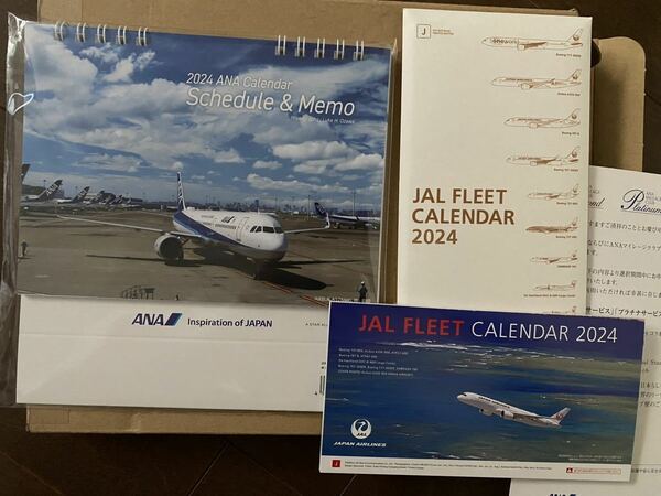 非売品 飛行機卓上カレンダー 2024年 ANA 全日空 JAL 2社セット フライヤーズ会員