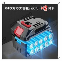 新入荷!１台多役 併用 タイヤ交換 21V電動ドインパクトレンチ 電動ドリルドライバー本体＋29点セット「新型充電器+大容量バッテリー2個付」_画像2