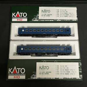 BKK017T KATO 1-552 スハフ42改装形 (ブルー) 2箱セット