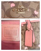 美品/A4 コーチ coach トートバッグ ハンド シティ フローラル ハート 花 シグネチャー ブラウン 総柄 肩掛け PVC 大容量 ビジネス C3240_画像7