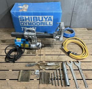 W◇ SHIBUYA DYMODRILL TS-131 キズ・汚れ有り 動作確認済 シブヤ ダイモドリル