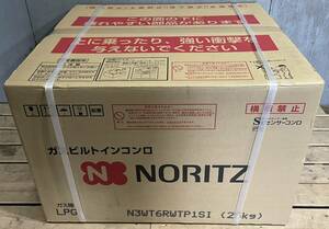 G◇ 【未開封】 NORITZ ノーリツ ビルトインコンロ LPG プロパンガス 3口 ガラストップ 無水両面焼 Fami N3WT6RWTP1SI