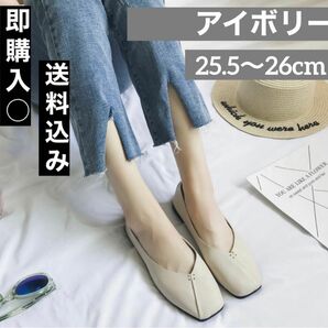 パンプス フラットシューズ ぺたんこ靴 歩きやすい 履きやすい レディース 大きめサイズ 大きいサイズ 靴 韓国 韓国ファッション