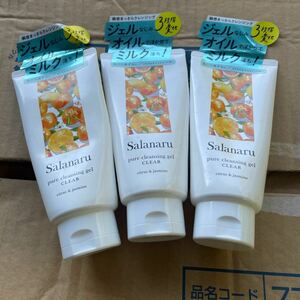 Salanaru サラナル ピュアクレンジングジェル クリア 150g シトラス＆ジャスミンの香り 毛穴ケア まっさら肌 まつエクOK 3本セット