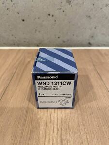 Panasonic 埋込AVコンセント(HDMI)WND1211CW(3)