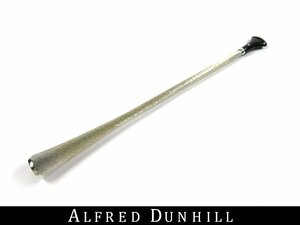 【ダンヒル】英国 1991年 ヴィンテージ 銀製 彫金 煙草パイプ シガレットホルダー 長さ15.3cm イギリスホールマークあり