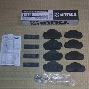 inno TR取付フック TR145 スバル車 BMW車 使用品