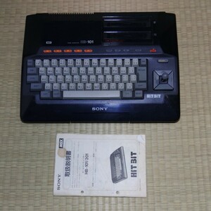 SONY HOME COMPUTER HB-101 MSX HiTBiT ジャンク