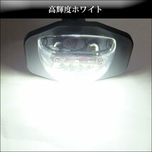 LEDライセンスランプ 高輝度 トヨタ 20系アルファード/ヴェルファイア ナンバー灯 白 左右セット カプラーオン/11и_画像4
