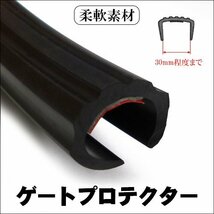 軽トラック用 2点セット 汎用 荷台 ゴムマット (E) + ゲートプロテクター 高密度 ゴムマット ハイゼットトラック/15_画像6