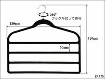 衣類ハンガー (T黒) 3本セット すべらないハンガー ベロア スエード調 スラックス ネクタイ 収納/12_画像3