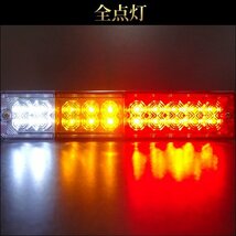 40LED テールランプ (3) 12V24V兼用 左右セット ボート トレーラー 船舶 トラック 汎用/22и_画像9