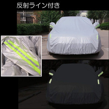 訳あり カーカバー [3XXXL] 車体カバー カーボディーカバー 汎用 防水 防塵 UV対策 右ドア開閉可/21и_画像7