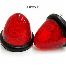 バス トラック 24V用 16LED バスマーカー サイドマーカー 赤 レッド スモール/ブレーキ連動 2個組 ダイヤカットレンズ デコトラ/23и_画像3