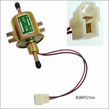 フューエルポンプ 汎用 12V 取りつけボルト8mm 燃料ポンプ 小型 修理 バイク 車 農機具/22и_画像2