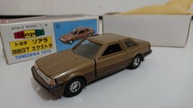 YONEZAWA Diapet トヨタ ソアラ 2800GT エクストラ G-1 1/40 ヨネザワ ダイヤペット_画像1