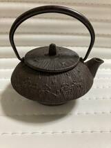 南部鉄器 鉄瓶 急須 煎茶道具 茶道具　中古品_画像3