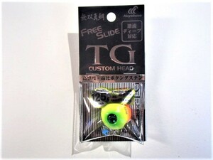 【新品!!】　ハヤブサ　ＴＧ　高感度・高比重　タングステン　カスタムヘッド　125ｇ　＃6トリプルチャート 4993722914648