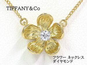 TIFFANY&Co.