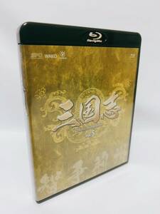 三国志 Three Kingdoms 第5部-智争荊州-ブルーレイvol.5(Blu-ray Disc)