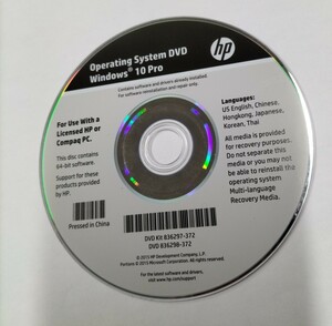 送料無料 HP リカバリー ディスク Windows 10 Pro 64bit パソコン PC 再生 修理 カスタム CD DVD ウインドウズ ゲーミング 