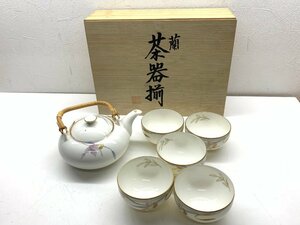 HOYA CHINA 保谷謹製 蘭 茶器揃 急須 湯呑5客 和食器 茶器 煎茶道具 茶道具