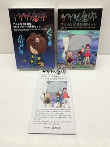 【ゲゲゲの鬼太郎】アニメ化50周年プルーフ&ミント貨幣セット 2点セット 平成30年 2018