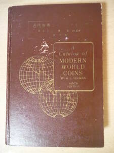 *D modern times world coin catalog no. 9 version Japanese edition R.S.yo- man work . star stamp * coin Showa era 45 year issue scrub * burning * scratch have 