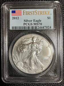 アメリカ　イーグルダラー2012　PCGS　MS70　最高鑑定　1円出品　銀貨　63