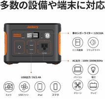 ポータブル電源 240 大容量 67200mAh/240Wh ポータブルバッテリー 節電 停電対策 家庭 アウトドア 両用 バックアップ電源 小型 軽量_画像2