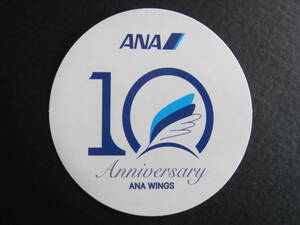 ANA■ANA WINGS■10 Anniversary■2020年■ANA WINGS発行■公式ステッカー