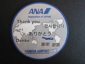 ANA■Inspiration of JAPAN■羽田空港■HANEDA AIRPORT■ありがとう■ステッカー