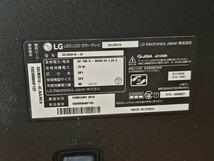 動作確認済み☆美品☆LG 32V型 液晶テレビ 32LB5810 フルハイビジョン 無線LAN搭載 純正リモコン付き スマートテレビ_画像8