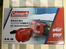 ♪Coleman 4D QUICKPUMP　新品未開封コールマン クイックポンプ〈 電動空気入れ・電池式 〉レッド_画像1