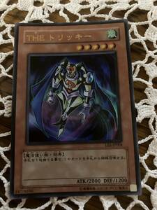 ♪遊戯王カードKONAMI　THEトリッキー　⑰