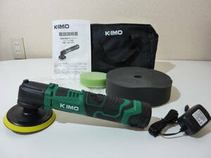 KIMO 充電式電動ポリッシャー コードレス型 QM-5001 中古美品 激安 爆安 1円スタート