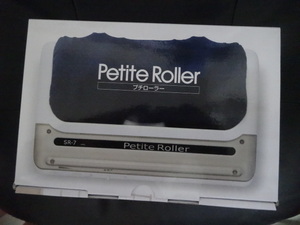 新品未使用　的場電機製作所 コンパクトマッサージ器 プチローラー petiteroller ネイビーブルー SR-7