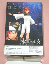 機動戦士ガンダム　水星の魔女　スレッタ・マーキュリー　フィギュア　◇　バンダイ_画像3