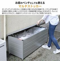 ベンチストッカー スチール製 幅125×奥行49×高さ52cm 天板耐荷重:100kg 収納ベンチ 物置 屋外 玄関 ベランダ 縁台 収納庫 MS2-12_画像4