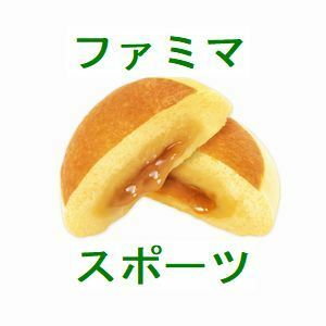 1個 ファミリーマート 森永製菓監修 バター香るホットケーキまん 無料引換券