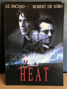 ヒート　HEAT　1996年　ロバート・デ・ニーロ　アル・パチーノ　パンフレット